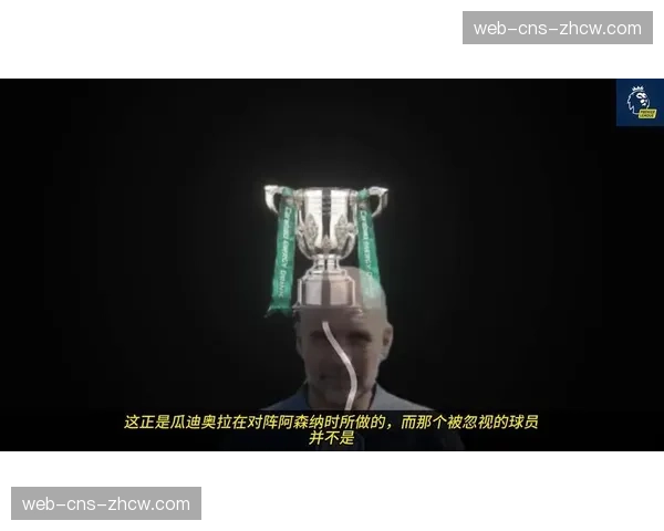 战术复盘:阿尔特塔的“无锋阵”如何击穿维拉高位防线,枪手控球率达75% 战术复盘:阿尔特塔的“无锋阵”如何击穿维拉高位防线,枪手控球率达75%