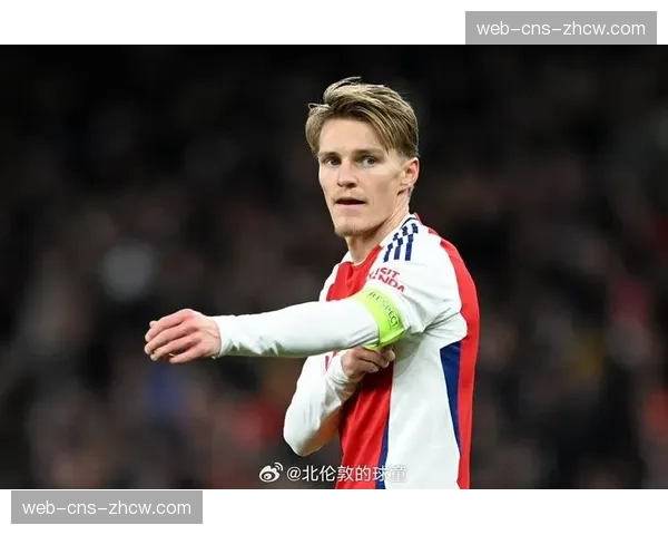 厄德高回应离队传闻：不知消息从何而来，全队渴望荣誉