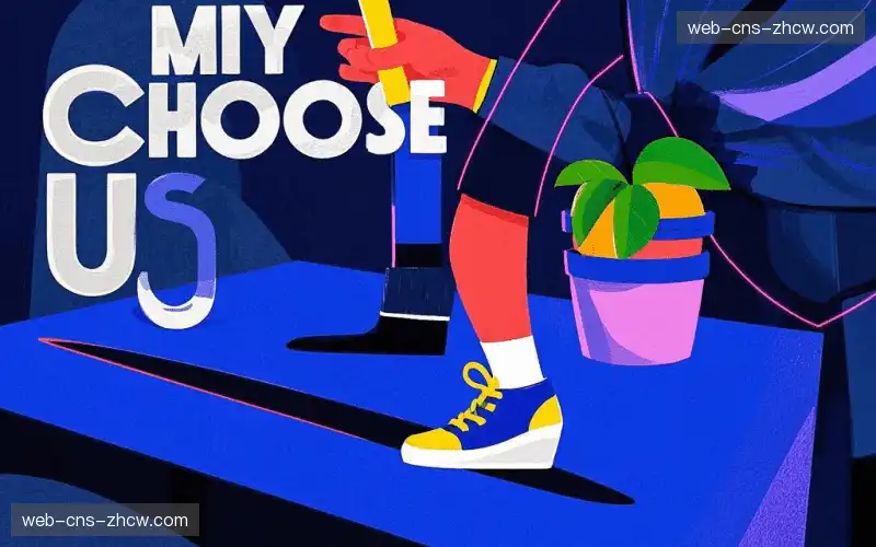 直播现场执行力